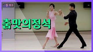 제주댄스연맹 최왕엽회장  Korean socialdance