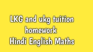 lkg syllabus|lkg syllabus|ukg syllabus|lkg class english|ukg class english