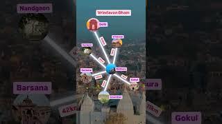 Vrindavan Dham Route Map must visit places Vrindavan Mathura Gokul Barsana #vrindavan #mathura