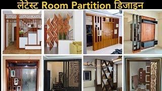 50+ Latest Room Partition Ideas 2024 || Hall Partition Design || Kitchen Partition || Arch Design