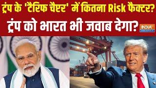 Donald trump on India tariff: ट्रंप का टैरिफ वाला आइडिया...सेटबैक टू इंडिया? PM Modi