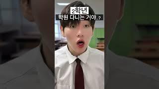 실용음악 입시 할 때 학년별 반응 차이