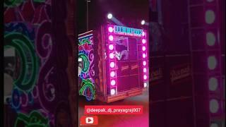 deepak dj prayagraj007  #deepakdjprayagraj #video