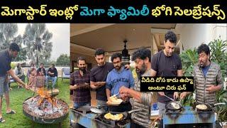 Mega family bhogi celebrations in Chiranjeevi house || Chiranjeevi fun video || Telugu mini talkies