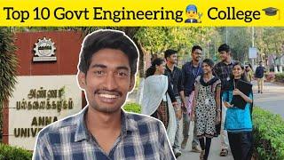 Top Govt Engineering ‍  | College fees & Department | TNEA 2024 | Expected Cutoff 2024