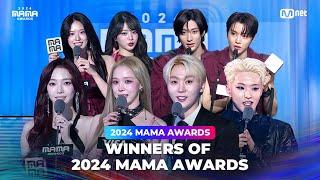 [#2024MAMA] WINNERS OF 2024 MAMA AWARDS(WINNERS AT A GLANCE)