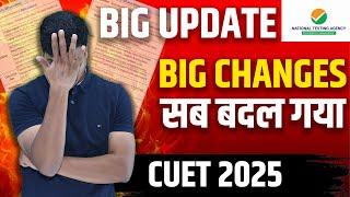 BIG UPDATE | CUET 2025 | OFFICIAL INFORMATION & BIG CHANGES | EXAM FORM LIVE FROM TODAY | FULL INFO.