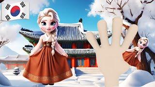 Elsa Frozen KOREAN Finger Family Nursery Rhymes & Kids Songs