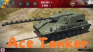 World of Tanks (WoT) - Type 63 - Ace Tanker - [4K]