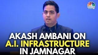 Akash Ambani on A.I. Infrastructure In Jamnagar | Reliance Industries | N18V