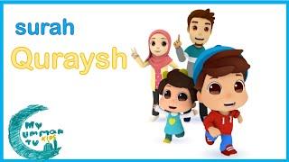 Surah Quraysh For kids | Mishary Rashid Alafasy