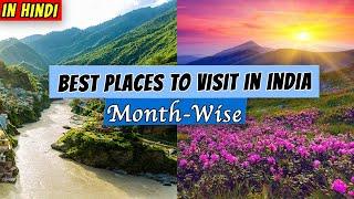 Best Places to Visit in India – Month Wise