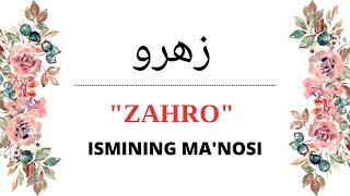 ZAHRO ISMINING MANOSI | ZAHRO ISMI QANDAY MANOGA EGA?