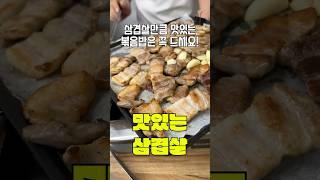 남대문시장 맛집 5곳 추천해 드립니다. 저장해 두시고 꼭 다녀와보세요!#남대문시장맛집 #남대문맛집 #서울맛집 #맛집추천 #맛집탐방