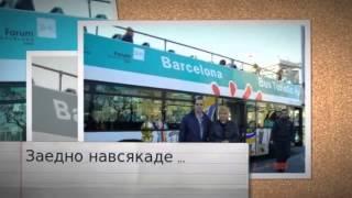 Честита годишнина !!!