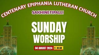 SUNDAY WORSHIP || CELC || SAKHINETIPALLI || 04-08-2024 @ 9:30 AM