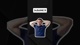 Задание 19 | #егэпрофильнаяматематика #егэ #профиль