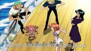 TV One Piece opening 05 "ココロの ちず (마음의 지도)"