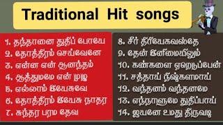 christian Songs tamil worship l Christian songs Tamil reaction கீர்த்தனைகள் Jenica &Jessica #god