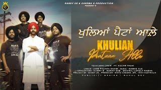 Khulian Pentaan Aale (Full Video )। Soni Crew । New Punjabi Songs 2021 । Cheema G Production