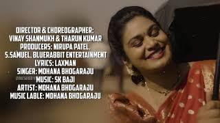 Bullet Bandi Song Lyrics In Telugu || Mohana Bhogaraju || Vinay Shanmukh ||