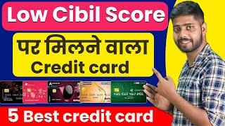 101% approval small credit card || credit card kaise banaye || Best credit cards for beginners