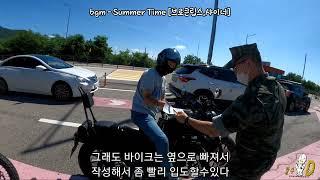 바이크로 갈수있는 대한민국 서해 최북단 라이더 카페 강만장[강화만남의광장] 방문  BGM - SummerTime 브로큰립스,샤이너