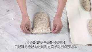 [HONEST BREAD 어니스트 브레드] 원루프 성형 방법