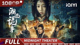 【Multi Sub】Peristiwa Misterius di Xiangxi | Mystery Thriller | Chinese Movie 2025 | iQIYI