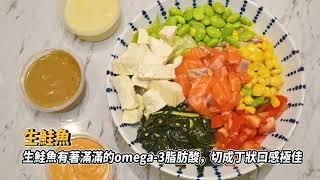 新北美食│吃進健康！充滿活力的原型食物，沙拉醬料再昇華