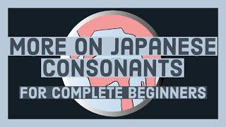 More on consonants [Japanese for complete beginners #1.2.1]