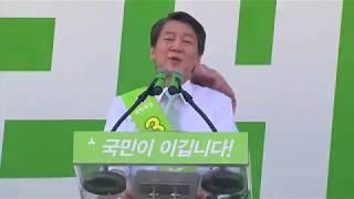 [중앙일보] 2년 전 '안철수의 예언' 새삼 화제