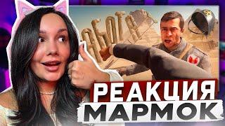 Реакция MILKA PLAY на Мармока Marmok - Indiana Jones and the Great Circle "Баги, Приколы, Фейлы"