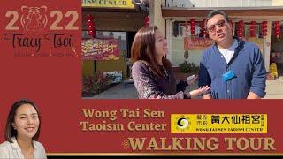 農曆新年祈福？| 蒙市般若修德善堂及黄大仙祖宫walking tour