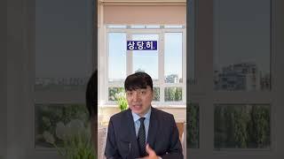 집 구매에 앞서 sqft은 얼마나 정확할까요? 밴쿠버 리얼터 Charley Lee