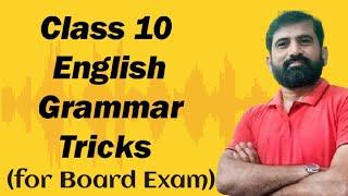 English Grammar for 10th Class Board Exam || Class 10 English Grammar Tricks for Board Exam