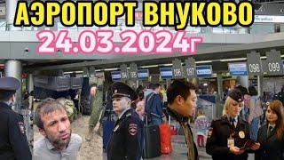 БАРОДАРОНИ ГАРИБАМ ЭХТИЁД БОШЕД 