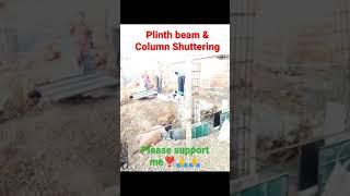 plinth beam and column shuttering new design ideas  #shorts #youtubeshort #viralvideo #CivilAnishRaj