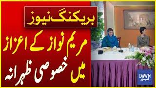 Special Lunch in Honor of CM Maryam Nawaz in Beijing | Breaking News | Dawn News