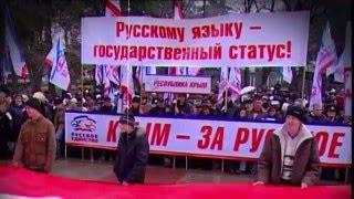 Русское Единство - верность идеям (ВИДЕОАНОНС)