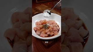 鲜香滑嫩的口蘑鸡胸肉，轻松在家做出来 #口蘑鸡胸肉 #家常菜 #美食教程 #烹飪 #料理 #food #cooking