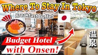 BEST CHEAP HOTEL IN TOKYO WITH ONSEN spa️Villa Fontaine Grand Tokyo Ariake Review｜Buffet＋Gym