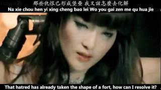 周杰倫 Jay Chou - 龍戰騎士 Dragon Rider MV [English subs + Pinyin + Chinese]