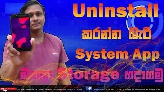 How To Uninstall System Apps In Android - ICT Tutorials Sinahala Edition