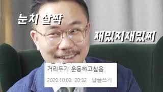 여자들이 궁금해하는 정장, 최종편 ㅣ 신사의 가이드