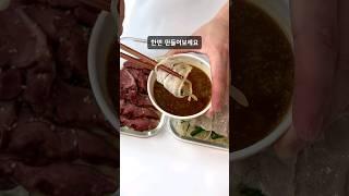 전자레인지로 만드는 2가지 레시피