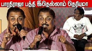 சிகப்பு ரோஜாக்கள் நான் நடிக்க வேண்டிய படம்  | Sivakumar Speech in Margazhi Thingal Audio launch