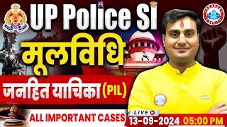 UP Police SI, जनहित याचिका #2 | UP SI Mool Vidhi Class, UP Police SI Moolvidhi Class Ram Sir