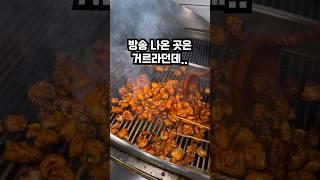 방송맛집은 걸러야한다는데...#왕십리 #곱창