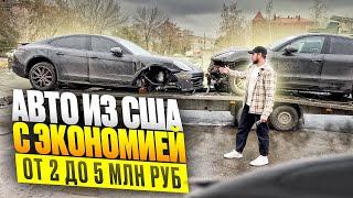 23 Panamera с экономией 5+ млн руб. Целый 23 X7 дешевле рынка на 4 млн руб. Получили в Челябинске